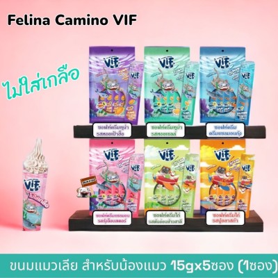 Vif Soft Cream แมวเลีย ไม่ใสเกลือ เนื้อเนียนนุ่ม  15gx5หลอด (1ซอง)