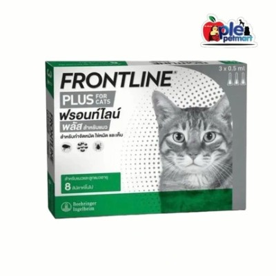 Frontline cat 1กล่อง สำหรับแมว