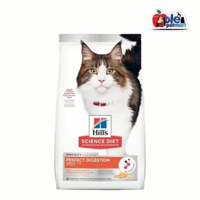 Hills science diet สูตร perfect digestion adult 1-6 ใช้สำหรับแมวอายุ 1-6 ปี ไซส์ 1.58kg