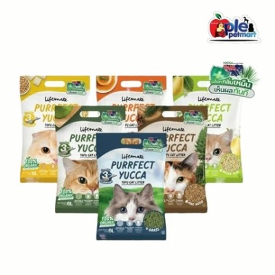 Purrfect Yucca Tofu Cat Litter ทรายแมวเต้าหู้ เพอร์เฟคยัคคา ขนาด 6 ลิตร